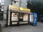 Zolotoy kolos (Taganrogskaya ulitsa, 116А), confectionary