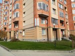 Vektor-Dent (Work Settlement of Koltsovo, 18), dental clinic