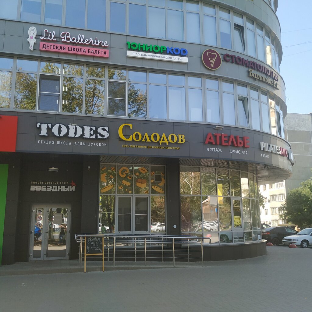 Космонавтов 39 1 ростов на дону карта