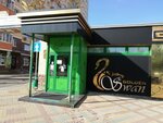 Golden swan (Kuybysheva Street, 61БК2), cosmetology