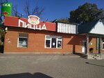 Stato Del (17 Strelkovoy Divizii Street, 2В/1), pizzeria