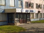 АО Эна (Заводская ул., 14, Щёлково), насосы, насосное оборудование в Щёлково