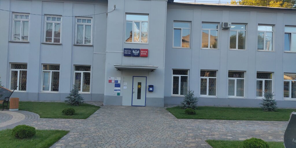 Post office Otdeleniye pochtovoy svyazi Pokhvistnevo 446450, Pokhvistnevo, photo