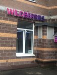 Wildberries.ru (Petrovskiy Boulevard, 7), point of delivery