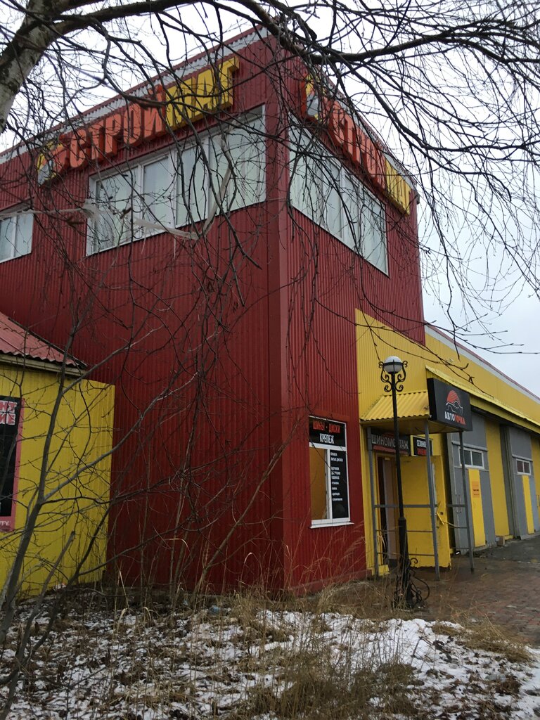 Строительный магазин Строймаг, Северодвинск, фото
