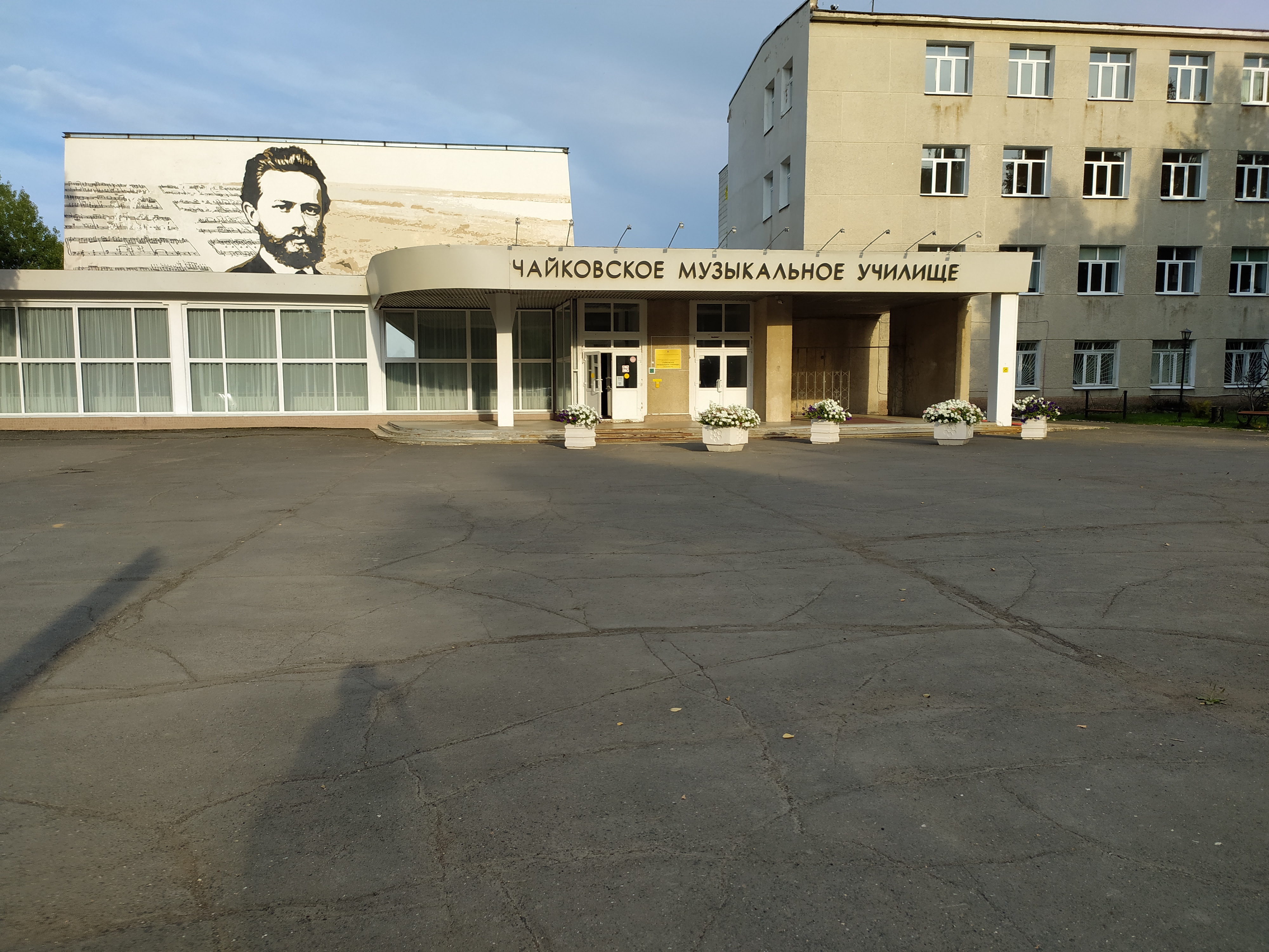 Музыкальное училище имени снегина