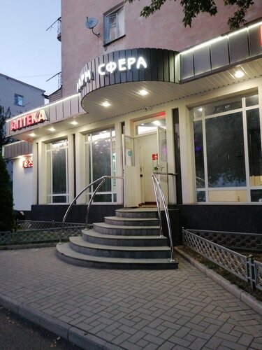 Аптека лада нальчик