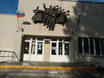 Mboudod Detskaya muzykalnaya shkola (ulitsa Druzhby, 20), school of the arts