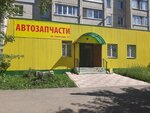 Avtozapchasti, magazin, Ip Selishcheva V. Ye (Sovetskaya ulitsa, 12), auto parts and auto goods store