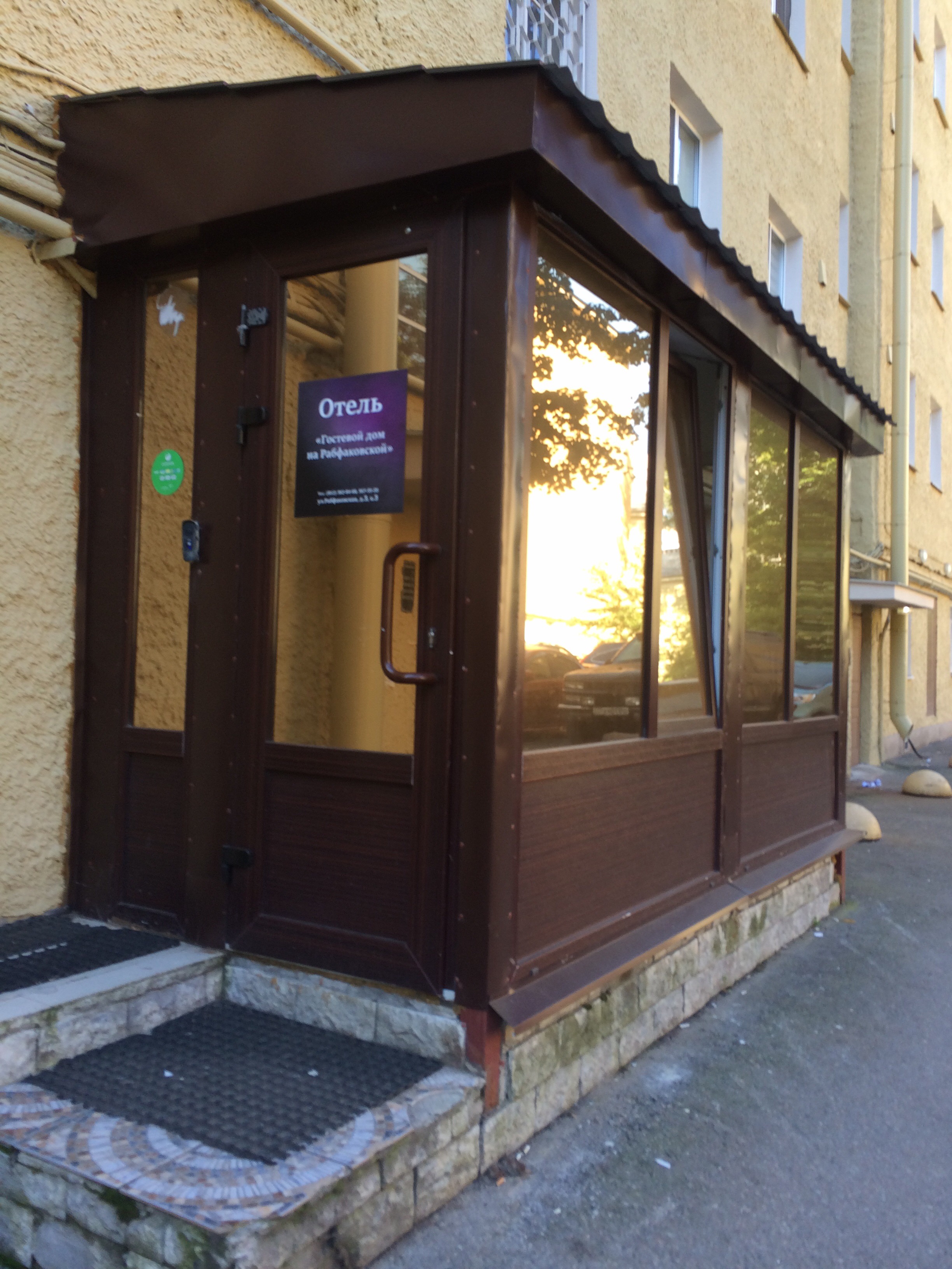 Фото Гостевой дом на Рабфаковской