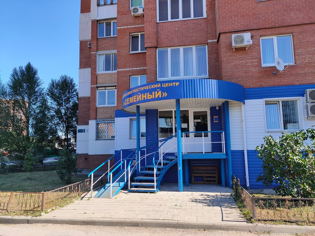 Медцентр нива тольятти