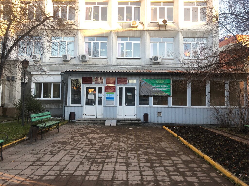 State supervisory bodies Государственная инспекция труда в Иркутской области, Irkutsk, photo