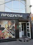 Grocery store (Belorusskaya ulitsa, 79А), grocery