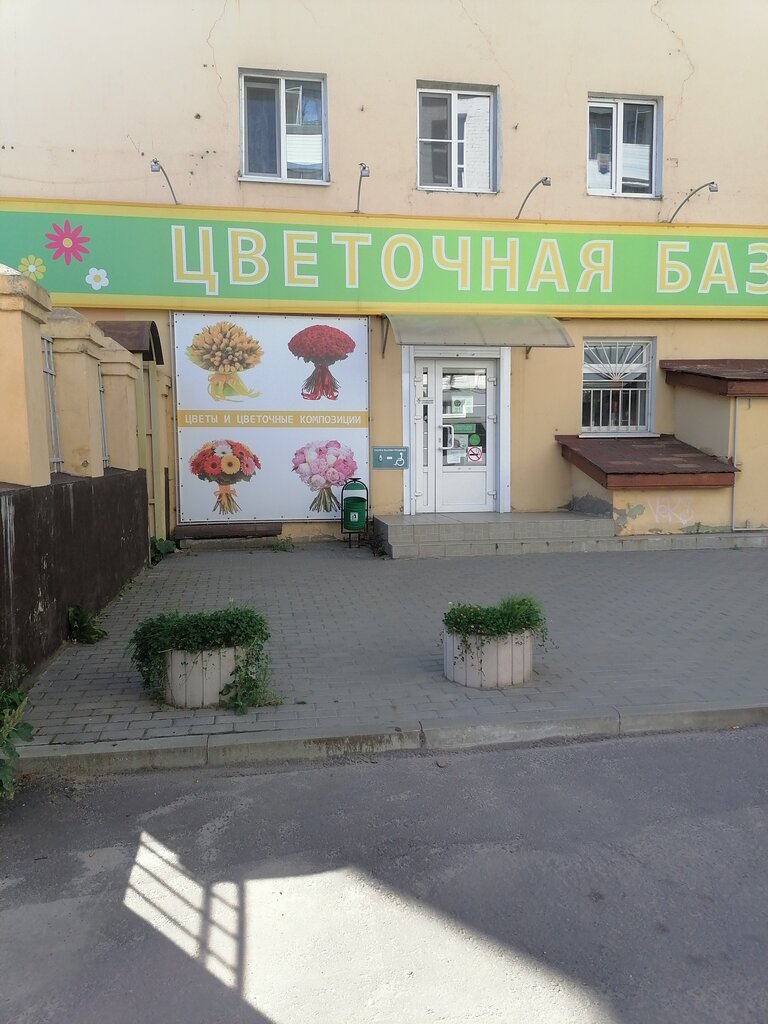 Магазин Семена На Октябрьской Орел Каталог Товаров