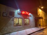 Kafe-bar Medeya (Sovetskaya Street, 14А) ، مقهى