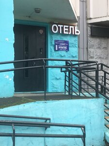 Комфорт 1