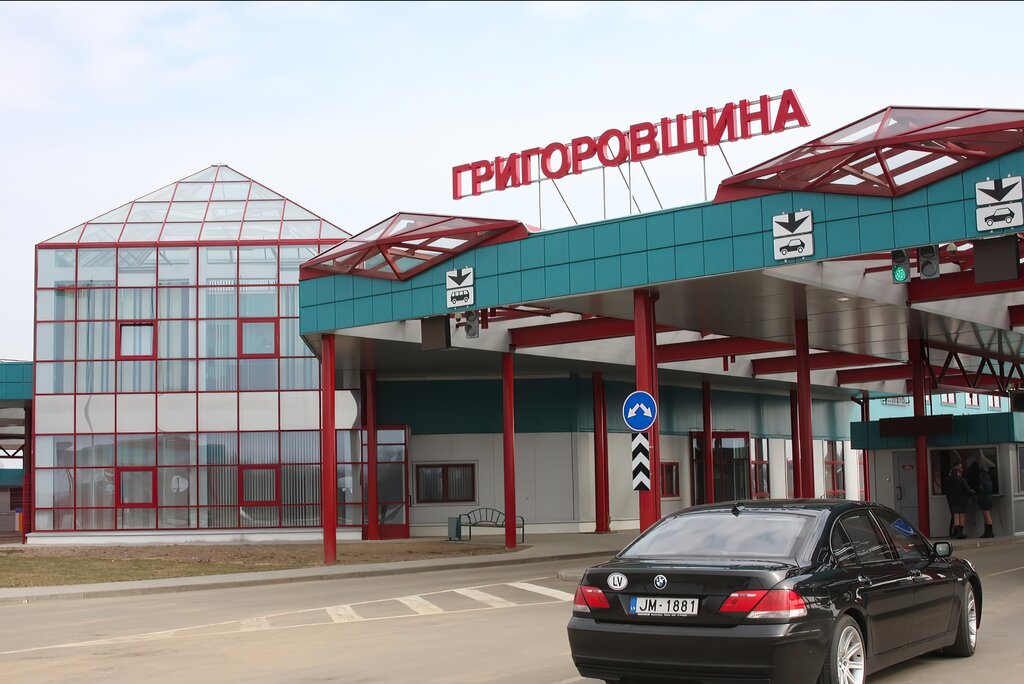Таможня Международный автомобильный пункт пропуска Григоровщина, Витебская область, фото