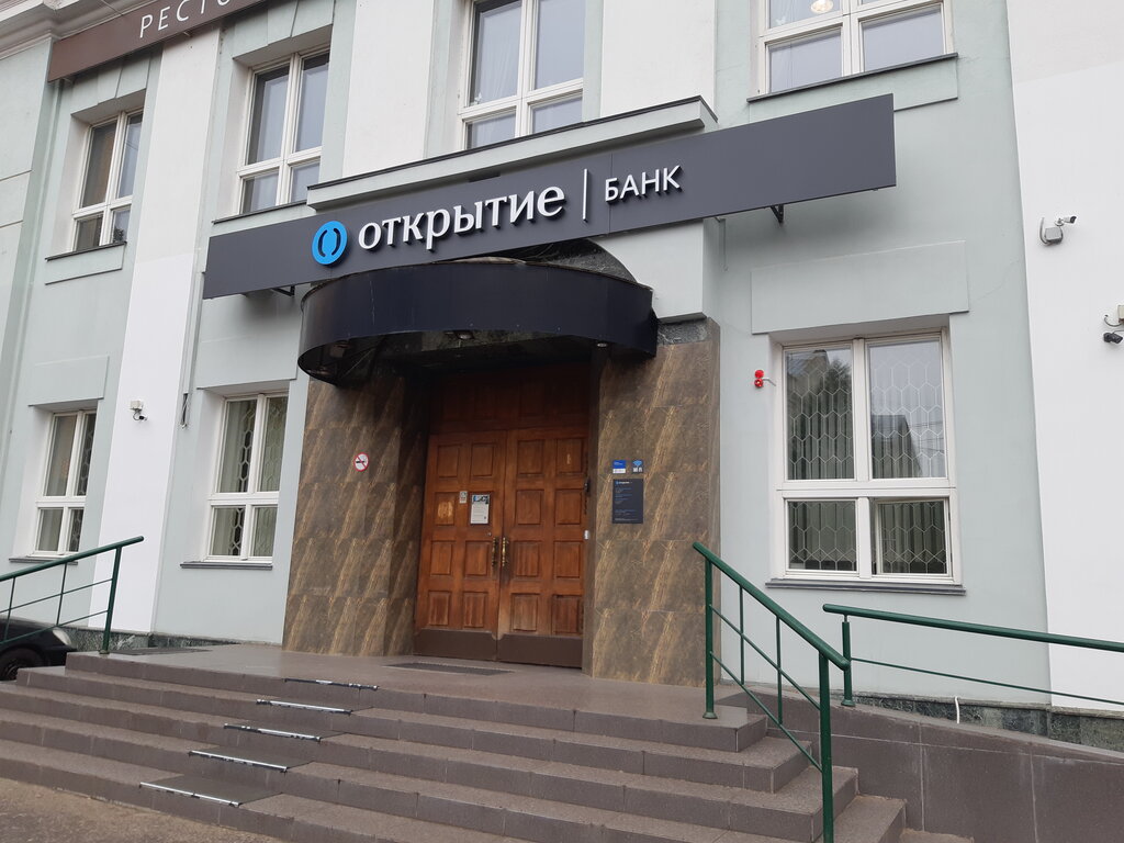 Банк Банк Открытие, Орёл, фото