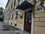 Санкт-Петербургский государственный химико-фармацевтический университет (Professora Popova Street, 14), university