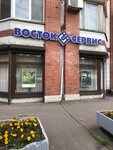 Восток-Сервис (Выборгское ш., 5, корп. 1), спецодежда в Санкт‑Петербурге