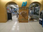 Wellness studio Slimclub (Lenina Avenue, 2Б) ، معدات صالون تجميل