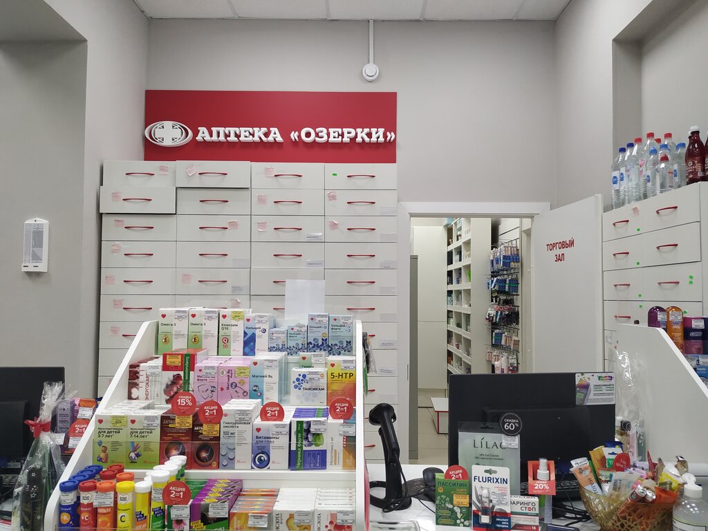 Аптеки санкт петербурга