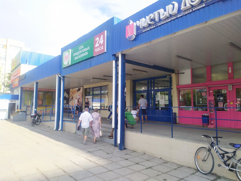 Магазин продуктов ПУД, Евпатория, фото