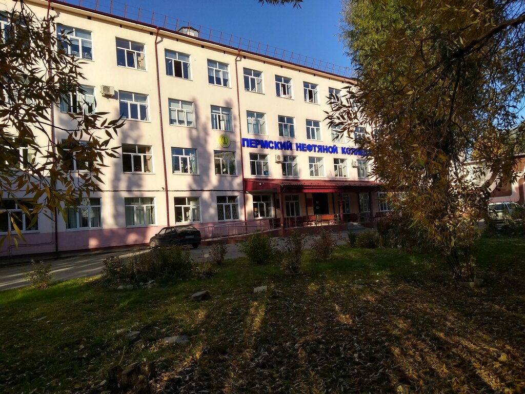 Особенности топливных карт ЛИКАРД в Перми, бульвар Гагарина, 54А - Яндекс Карты