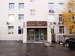 Intellectual Property Court (Ogorodny Drive, 5с2) ، محكمة