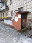 Logopolis (Lva Tolstogo Street, 1), speech therapists