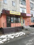 Notary Kaltai G.O. (Myńbulaq shaǵyn aýdany, 2) ، كاتب العدل