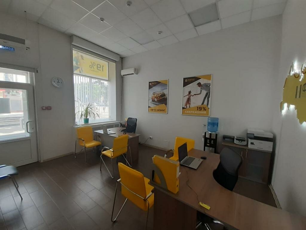 Leasing company Форум, Azov, photo