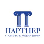 Партнер (ул. Баныкина, 32А, Тольятти), строительная компания в Тольятти