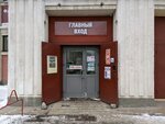 Dilya (Obukhovskoy Oborony Avenue, 105Н), bookstore