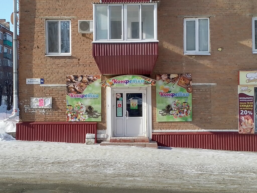 Карта южный поселок сарапул