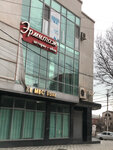 Salon shtor Ermitazh (Tankaeva Street, 60), tienda de muebles