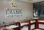 Russian Diamonds (Smolnaya Street, 12), jewelry store