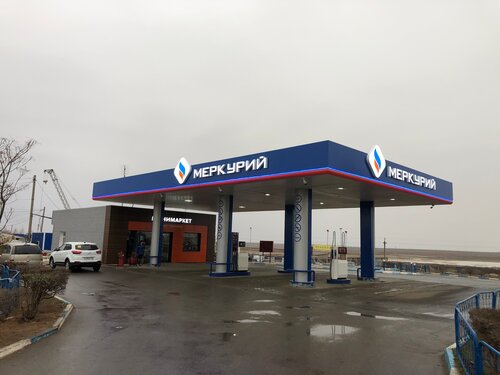 Gas station Mercury, Astrakhan Oblast, photo