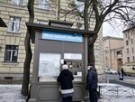 Киоск по продаже проездных билетов (Санкт-Петербург, Большая Пороховская улица), транспортная касса в Санкт‑Петербурге