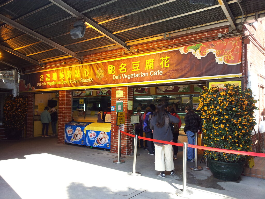 Restaurant Po Lin Monastery Vegetarian Kitchen, Hong Kong, photo