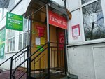Бытовые услуги (Sadovaya Street, 5), reparación de teléfonos