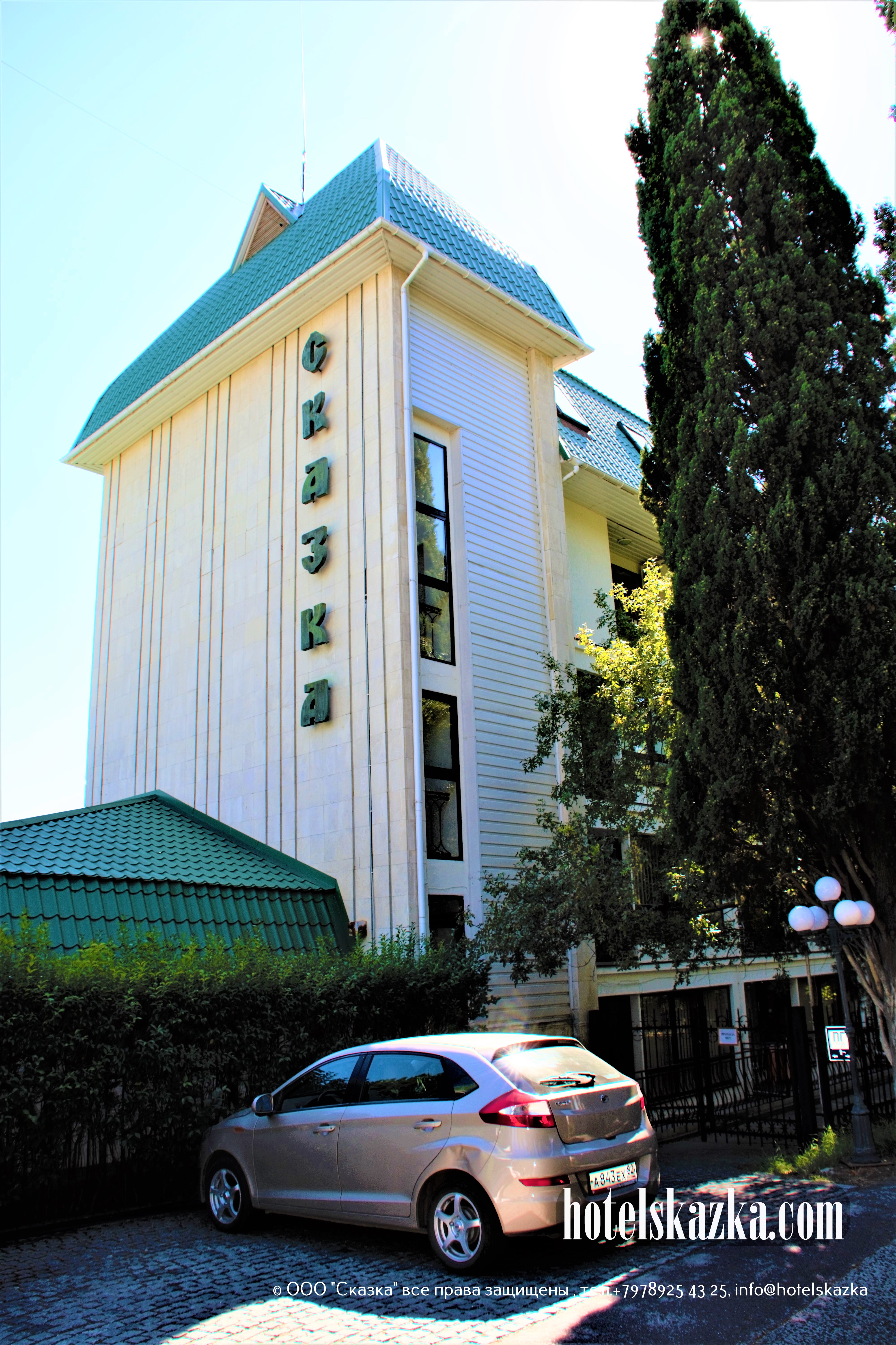 Фото отеля 2