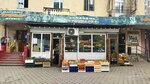 Ovoshhi i frukty (Shagabutdinov Street, 132) ، متجر بيع خضر خضروات طازجة