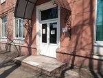 Vladivostok polyclinic № 1, occupational examination Department № 1 (Komsomolskaya ulitsa, 7), department of the hospital