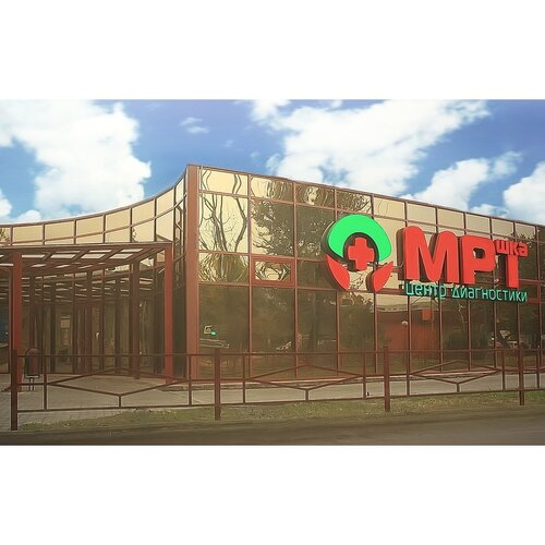 MRTshka, diagnostic center, Russia, Volgograd, Proletarskaya ulitsa, 24 - Yandex