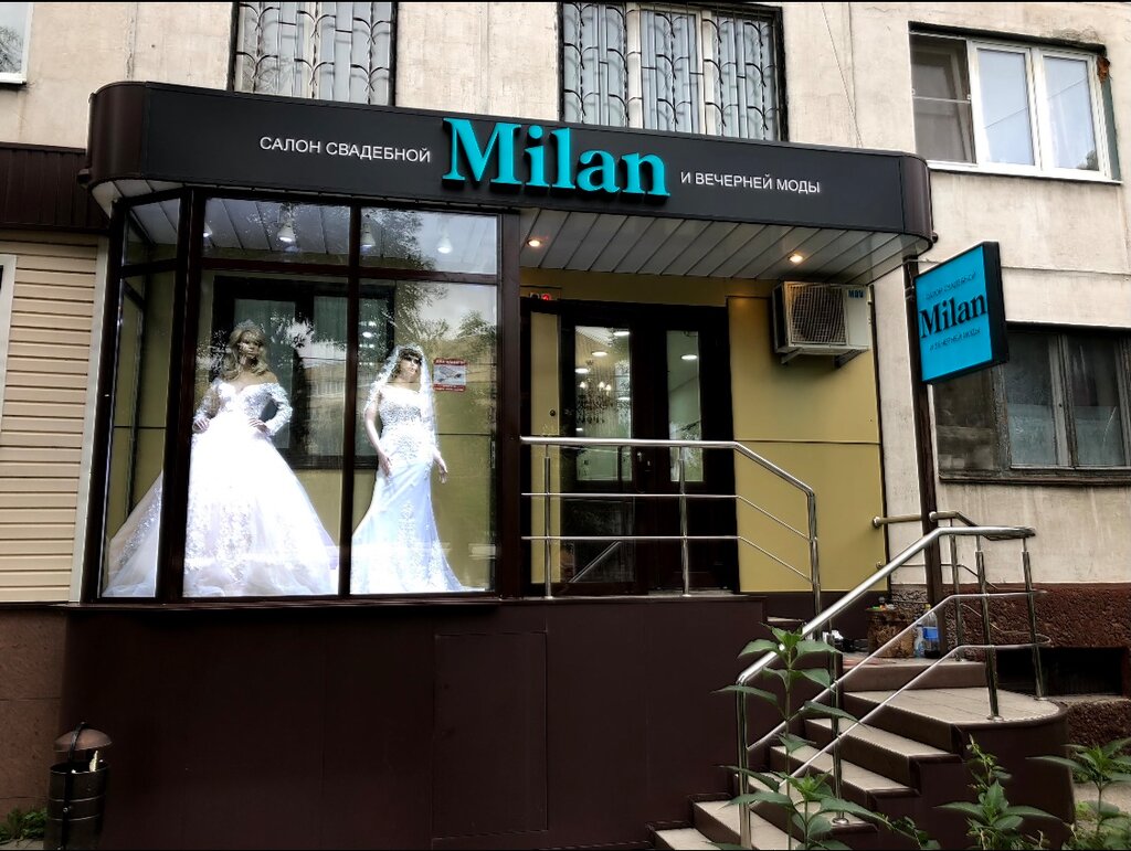 Милан свадебные