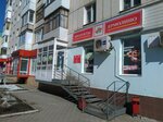 Yermolino (ulitsa Ukhtomskogo, 14), grocery