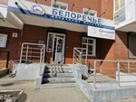 Белоречье (Verkhnyaya Embankment, 165/5) ، محل بقالة