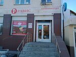 Ura konditery (Vorovskogo Street, 60), confectionary