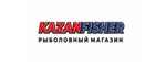 KazanFisher (ул. Хайдара Бигичева, 6А), товары для рыбалки в Казани